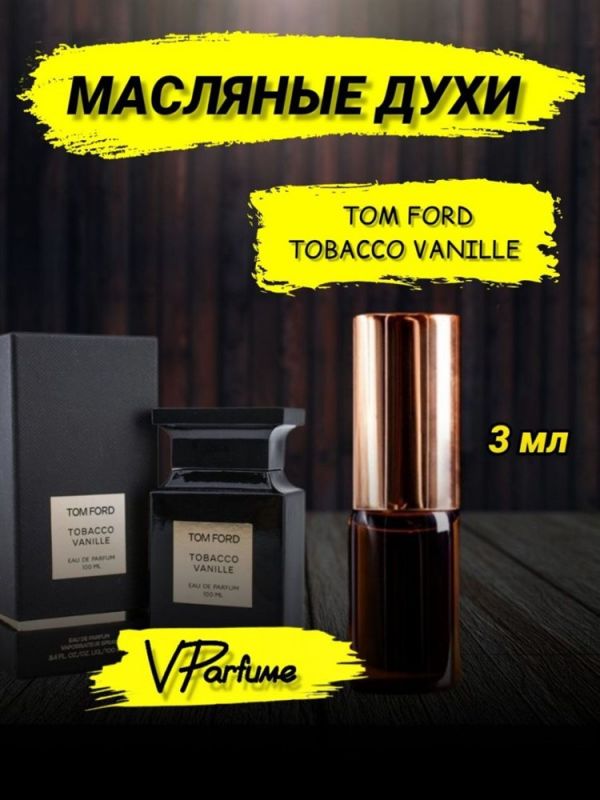 Tobacco vanille tom ford oil perfume (3 ml)